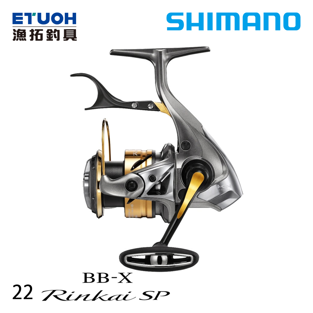 SHIMANO 22 BB-X RINKAI 鱗海SP 1700DXXG [手煞車捲線器] [磯釣] - 漁 